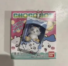 ちいかわ あのこ チョコボックス キーホルダー — image 1