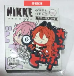 NIKKE おなまえぴたんコ レッドフード — image 1