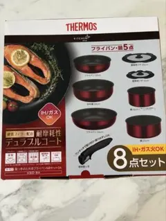 THERMOS 8点セット — image 1