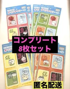 SUNTORY × ちいかわ オリジナルシール 全4種　2セット　合計8枚 — image 1