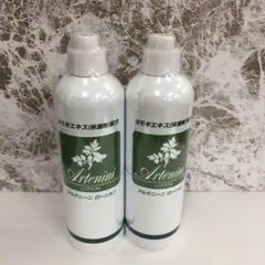 アルテニーニローション(よもぎローション) 300ml　２本 — image 1