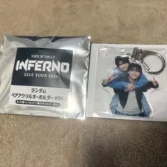 ワンエン　ペアアクキー　NAOYA×HAYATO — image 1