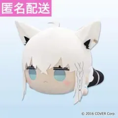 ホロライブ 寝そべりぬいぐるみ 白上フブキ — image 1
