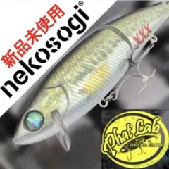 ネコソギXXXSSネコソギxxxss ネコソギスーパーショートリップ　ネコソギ — image 1