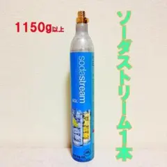 5-704_ソーダストリームシリンダー1本 — image 1