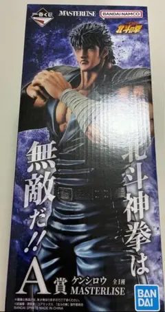 北斗の拳　一番くじ　A賞　ケンシロウ　フィギュア — image 1