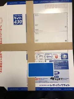 レターパックライト430 100枚 ＋おまけ3枚 — image 1