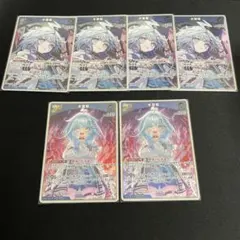ホロカ 水宮枢 まとめ売り — image 1