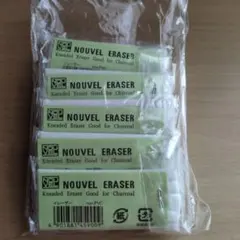 ターレンス　ヌーベルイレーザー — image 1