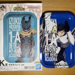 僕のヒーローアカデミア 一番くじ K賞 マルチトレイ 飯田天哉 — image 1