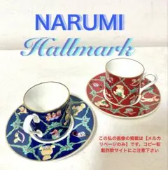 ナルミ Hallmark テディーベア デザイン カップソーサーセット — image 1