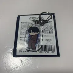 MAZZEL SEITO セイト アートチャーム — image 1