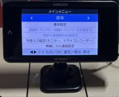 Cellstar ASSURA AR-383GA レーダー探知機本体 — image 1