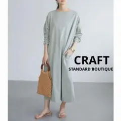 レディース　CRAFT クラフト　長袖　カットソー　ロングワンピース　無地　綿 — image 1