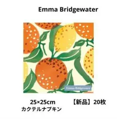 Emma Bridgewater【新品】カクテルナプキン 20枚 25×25cm — image 1