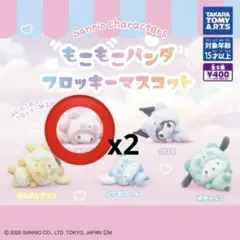純様 専用ページ — image 1
