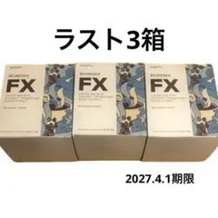 ＦＸコーヒー　3箱セット — image 1