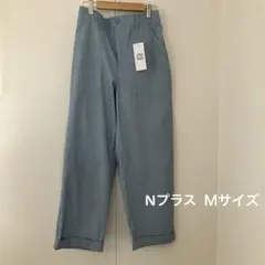 N+ 麻混ストレッチ　ワイドパンツ　 コクーンパンツ　Ｍ — image 1