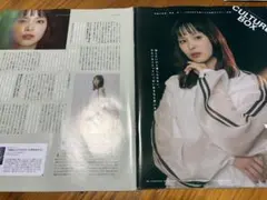 関口渚さん　JUNON8月号切り抜き — image 1