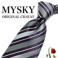 【美品】MYSKY ネクタイ グレー パープル 紫 ストライプ — image 1