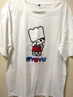 RYOYU リョーユーパン Tシャツ ホワイト LL — image 1