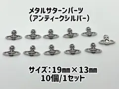 りん様 リクエスト 2点 まとめ商品 — image 1