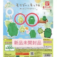 モリゾーとキッコロ めじるしアクセサリー — image 1