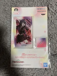 学園アイドルマスター アートアクリルプレート vol.2 — image 1