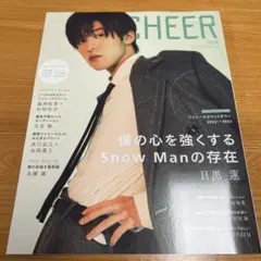 CHEER Vol.30 目黒蓮 — image 1