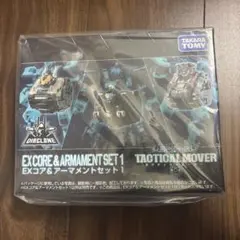 未開封　ダイアクロン　EXコア&アーマメントセット1 — image 1