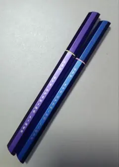 UZU EYE OPENING LINER 2本セット — image 1