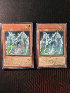 遊戯王 ジャンク スターダスト シンクロン セット — image 1