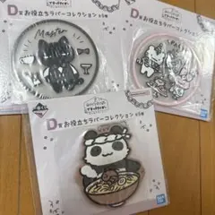 一番くじ ホワイトタイガーとブラックタイガー 〜みんなでパーティ〜 D賞 — image 1