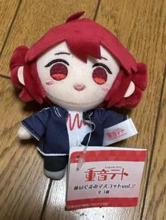 新品　タグ付き　重音テト ぬいぐるみ マスコット vol.2 — image 1