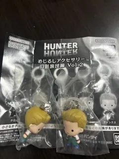 HUNTER×HUNTER めじるしアクセサリー 幻影旅団編 Vol.2 — image 1