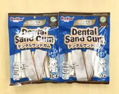 ★セール★ペティオ　デンタルサンドガム　10本入　２袋セット☆② — image 1