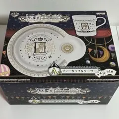黒執事　ティーカップ&ソーサー — image 1