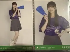 乃木坂46セミコンプ　久保史緒里　ベースボールシャツ2025 生写真　チュウヒキ — image 1