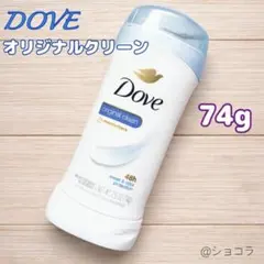 DOVE(ダヴ)デオドラント 制汗剤 オリジナルクリーン 74g — image 1