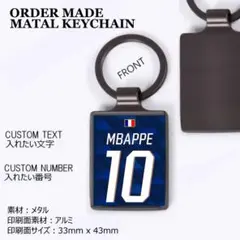 オーダー キーホルダー 背番号 サッカー フランス代表 2026 ムバッペ — image 1