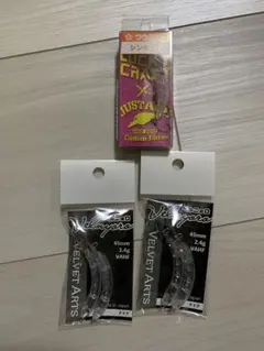 ベルベットアーツ　ベルニョロ　ワウ33s クリア　セット — image 1