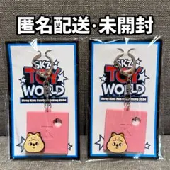 SKZOO バッジキーホルダー HAN QUOKKA 2個セット クオッカ — image 1