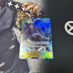 ワンピースカード バーソロミュー・くま　シークレット　パラレル　黄色 — image 1