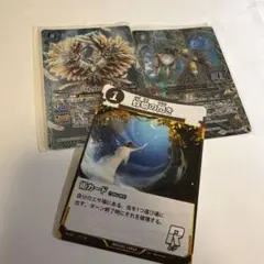 蟲神器 蜉蝣の閃き レア バトルスピリッツ — image 1