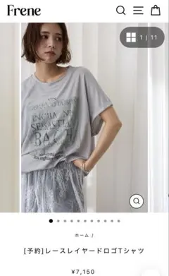 Frene レースレイヤードロゴTシャツ　グレー — image 1