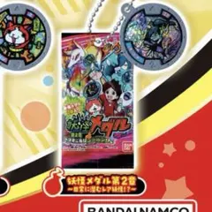 妖怪ウォッチ ミニチュアパッケージコレクション 1点 即購入OK◎ — image 1