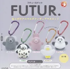 フチュールドット　おトボけアニマルズフィギュアマスコット　なんかのトリ — image 1