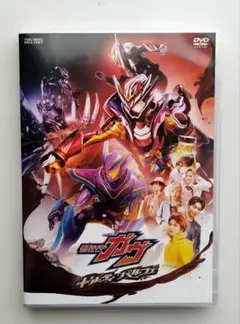 仮面ライダーガヴ　ギルティパルフェDVD — image 1