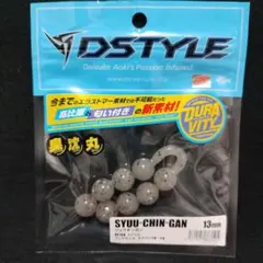 ディスタイル　シュウチンガン　臭沈丸　13mm スジエビ　送料無料 — image 1