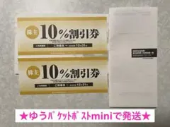 焼肉坂井ホールディングス 肉匠坂井 アンニョン 村さ来 焼肉屋さかい 平禄寿司 — image 1